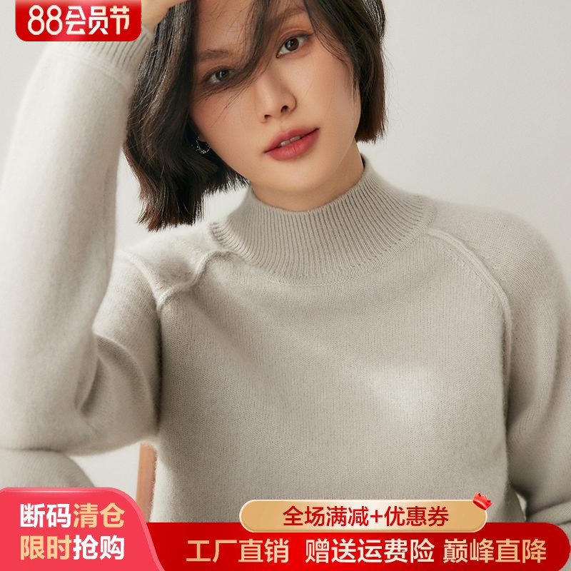 秋冬高端山羊绒衫半高领加厚毛衣
