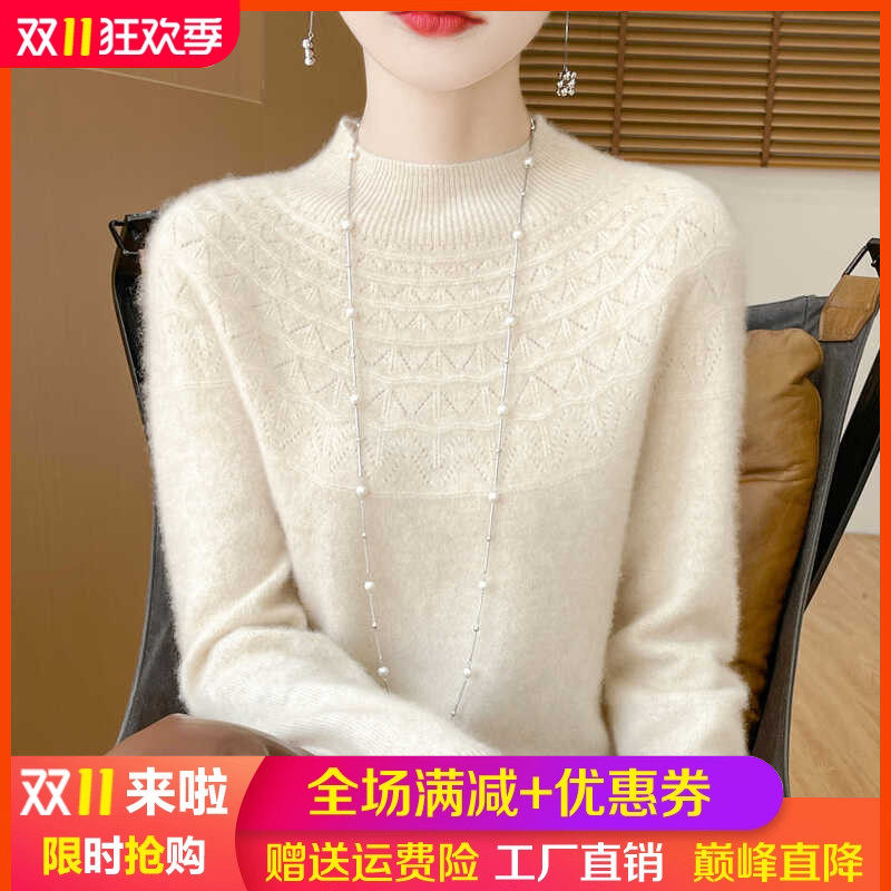 秋冬100%羊毛衫女一线成衣半高领镂空钩花针织毛衣宽松羊绒衫打底