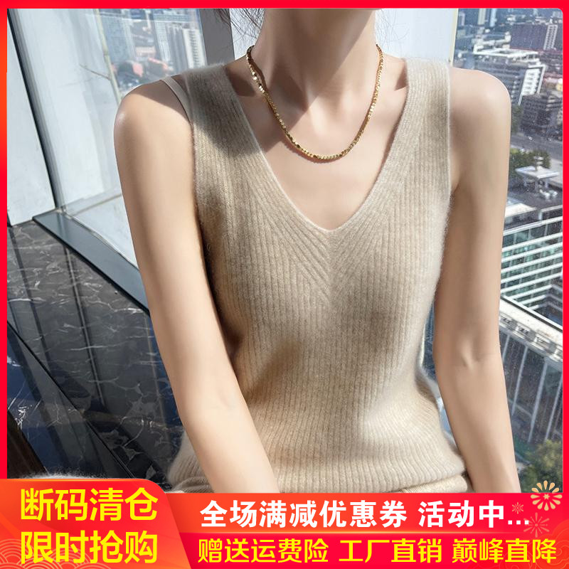 高级感山羊绒吊带女V领坑条无袖毛衣背心宽松羊毛衫内搭打底上衣