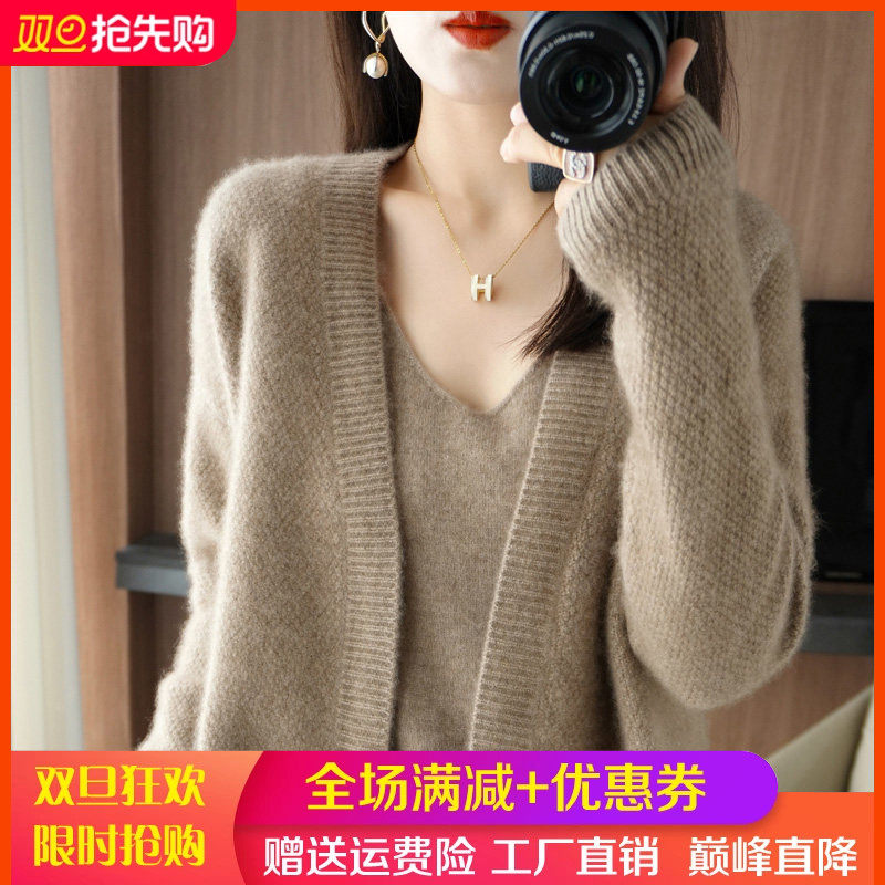 100%纯羊毛开衫女25春秋新款v领纯色针织毛衣宽松慵懒羊绒衫外套,女装/女士精品,羊绒衫,淘宝优惠券,粉丝福利购,淘宝优惠卷