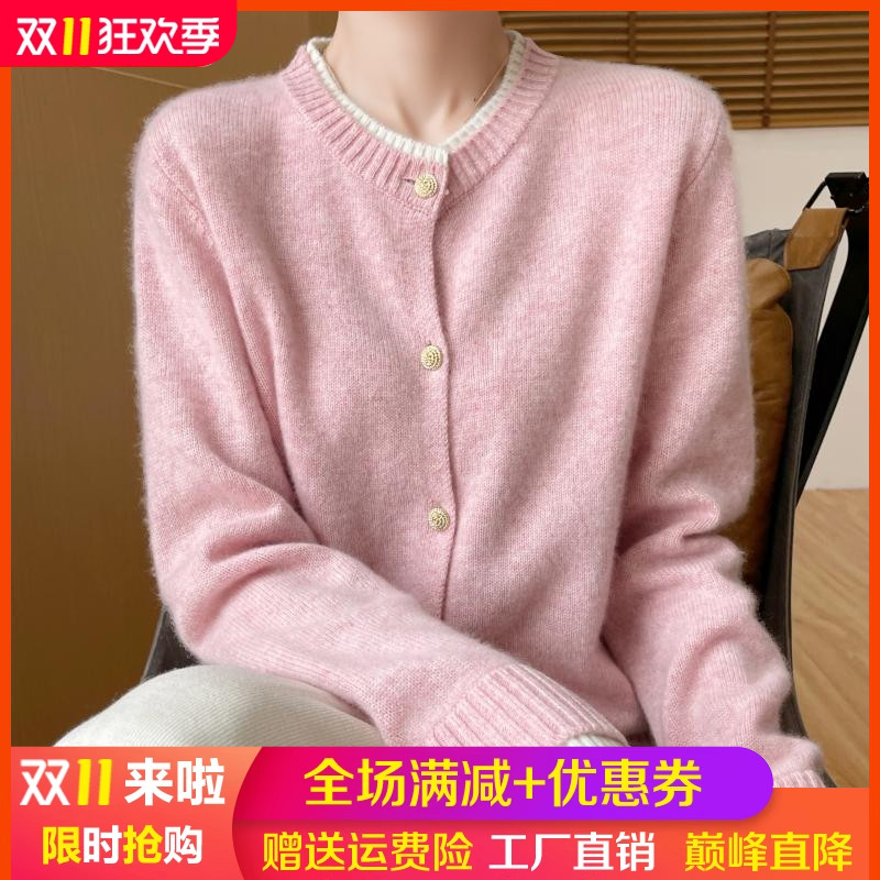 秋冬100%纯羊毛衫女圆领拼色开衫