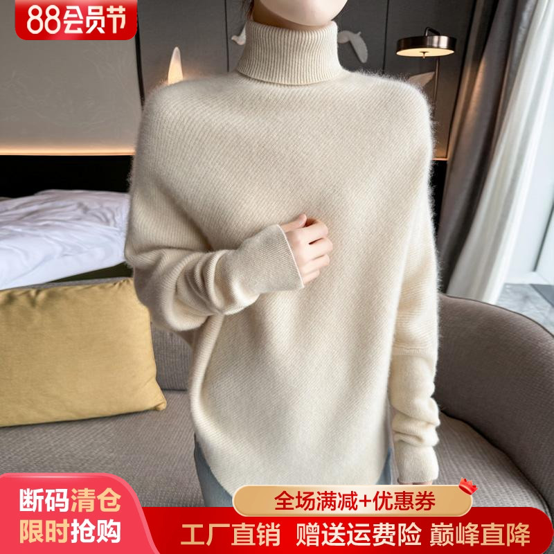 纯羊毛衫针织高领套头斗篷慵懒风