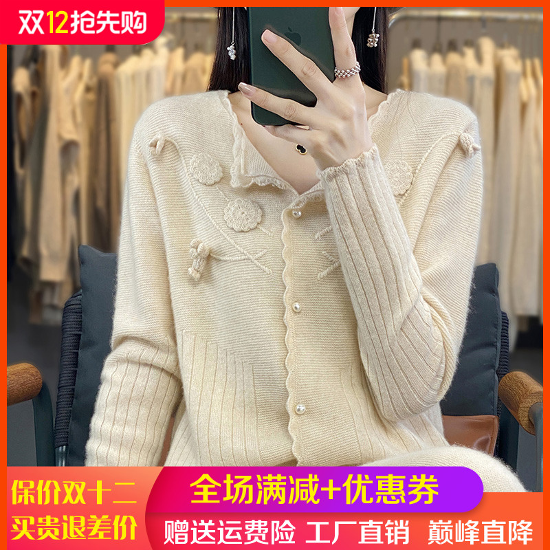 100%羊毛开衫女圆领甜美刺绣花朵