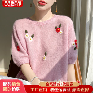 重工刺绣100%纯山羊绒衫短袖女圆领花朵拼色毛衣宽松半袖T恤打底