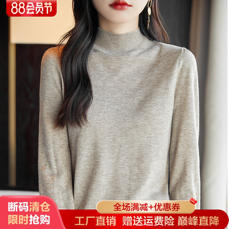 秋季双面穿半高领毛针织衫