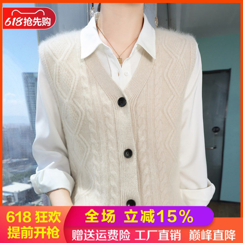 V领扭花100%纯毛绒开衫马甲上衣