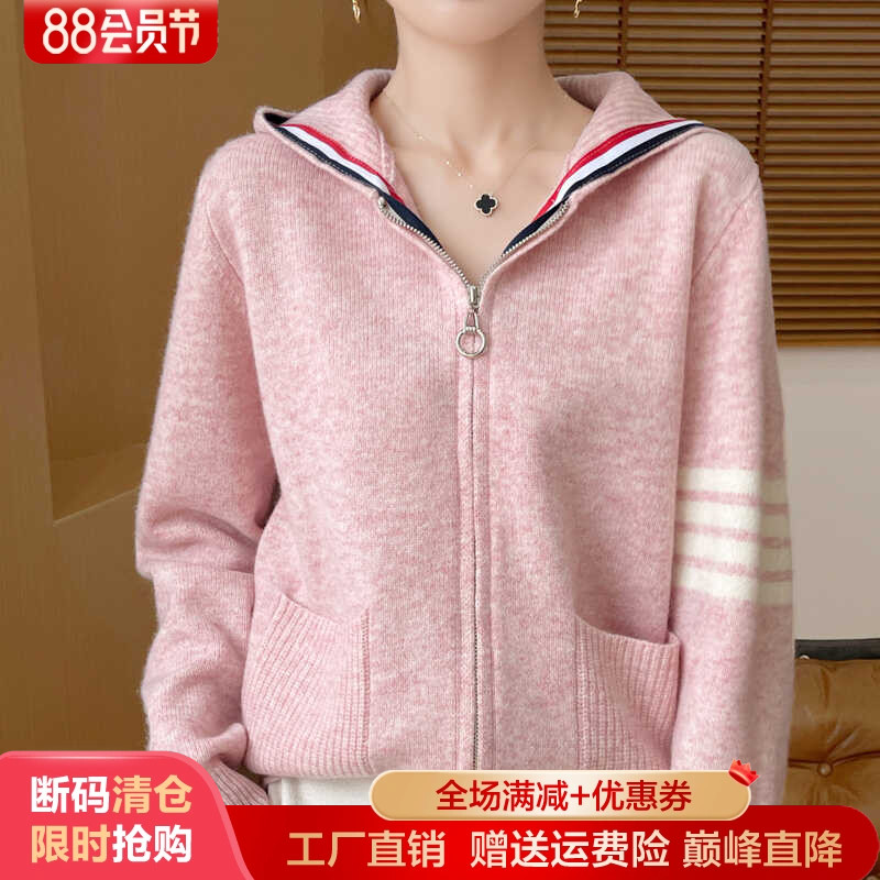 拼色100%纯羊毛拉链开衫连帽外套