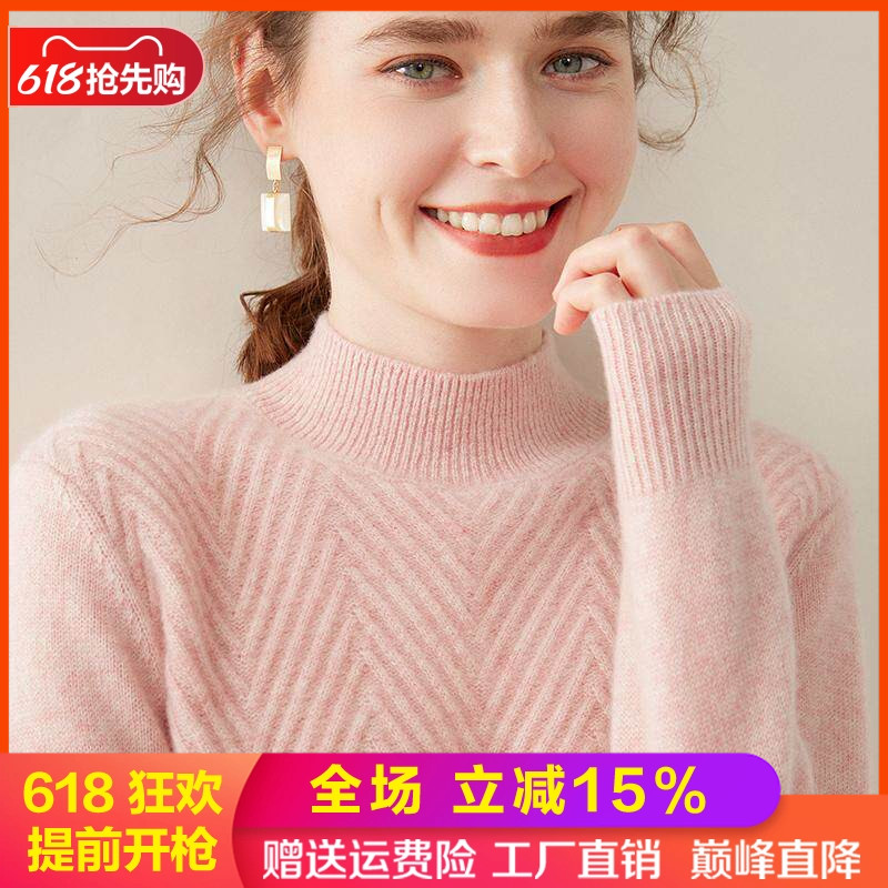 秋冬加厚半高领提花软糯感山羊绒衫女宽松长袖针织毛衣打底衫上衣