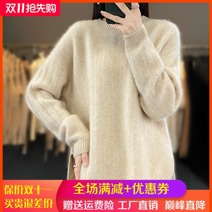 100%纯羊绒衫女23秋冬新款圆领绣花毛衣宽松开叉羊毛衫针织打底衫