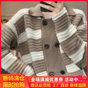 秋冬新款100%羊绒开衫女拼色POLO翻领宽松条纹羊毛衫针织毛衣外套
