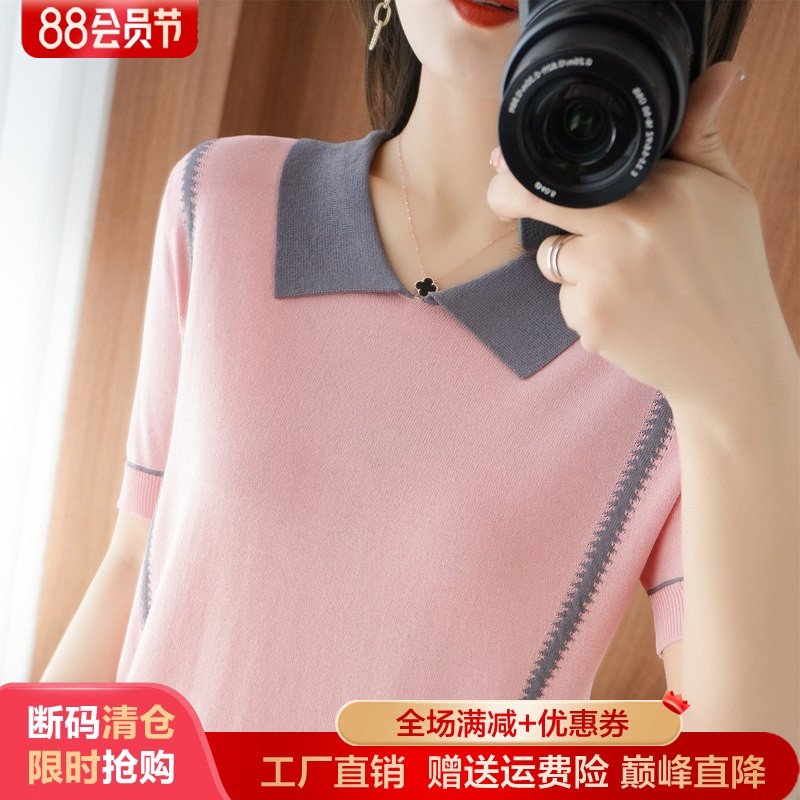 短袖宽松薄款娃娃领纯棉针织衫女