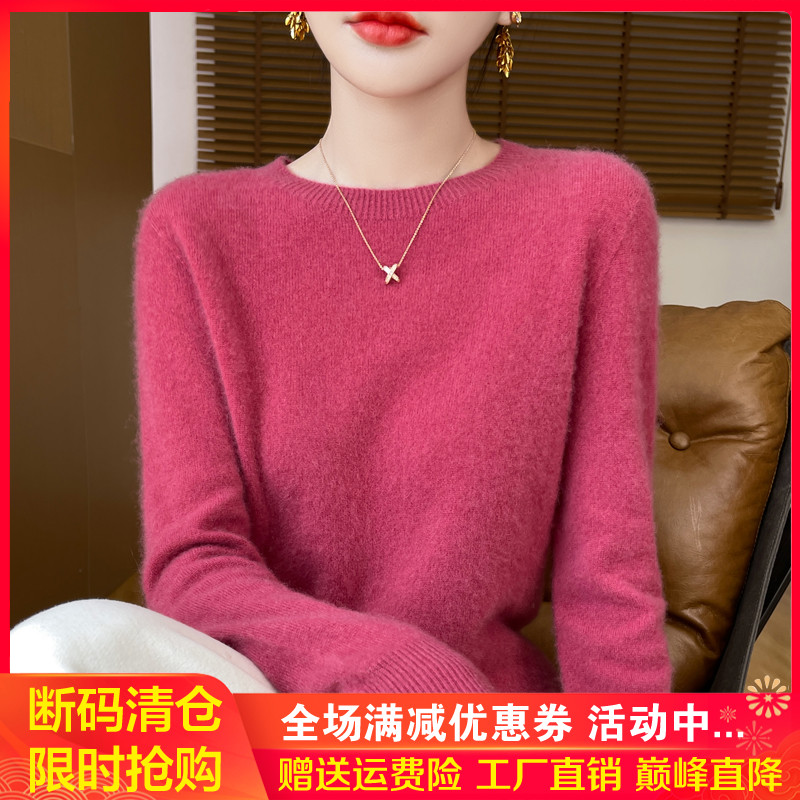 100%纯羊毛衫女圆领一线成衣毛衣