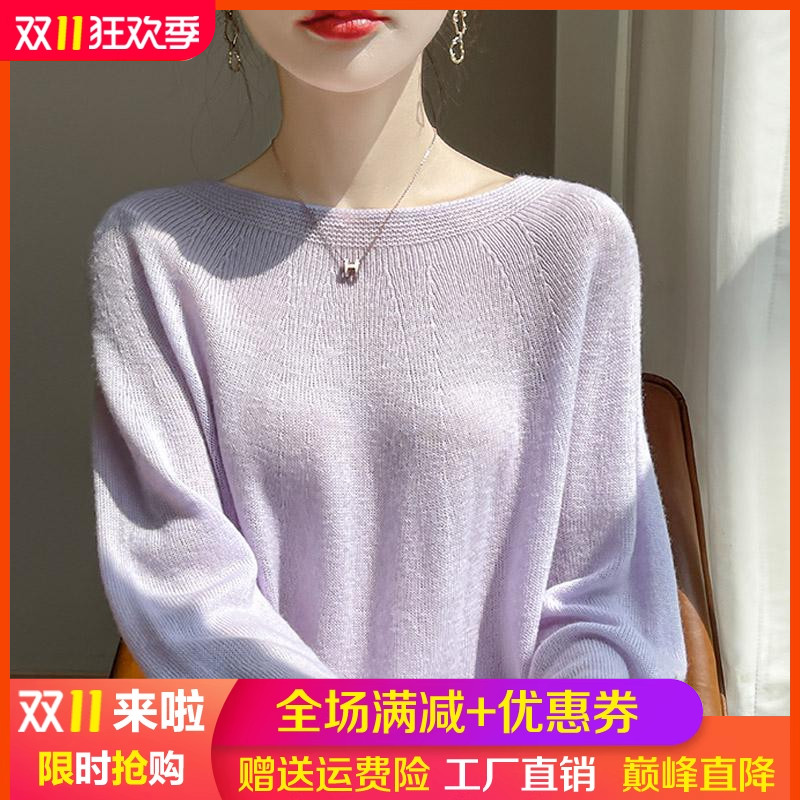 100%纯羊毛衫女圆领纯色长袖毛衣