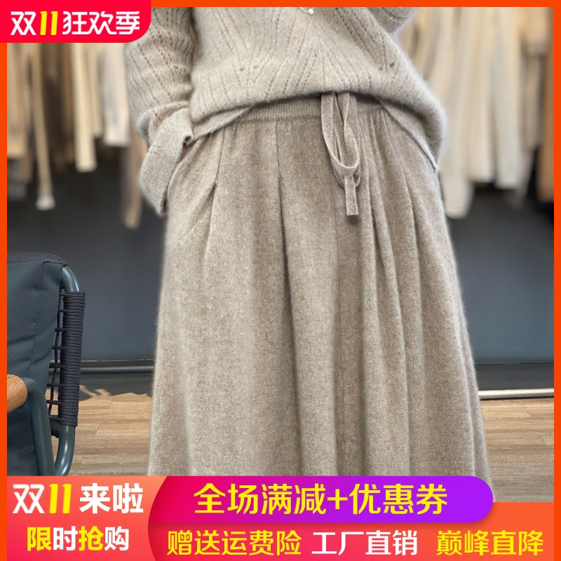 100%纯羊毛长裙女半身裙针织长裙
