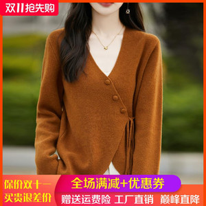 交叉V领100%羊绒开衫女长袖针织外套毛衣宽松羊毛衫系带外搭上衣