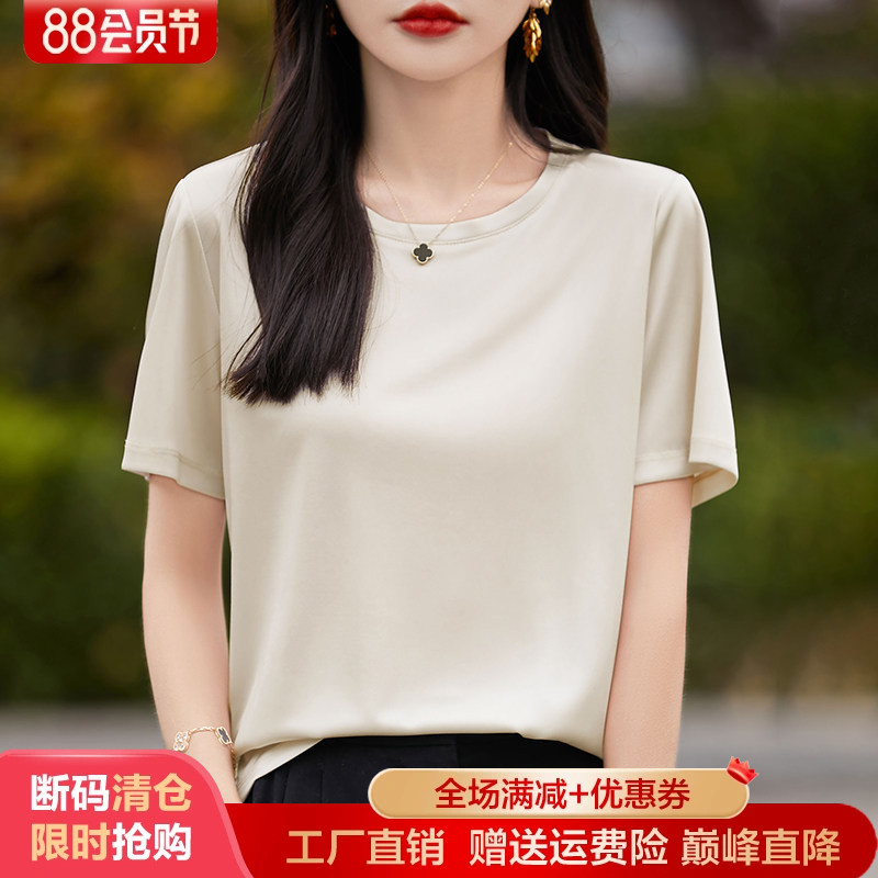 醋酸真丝纯色圆领短袖T恤衫上衣