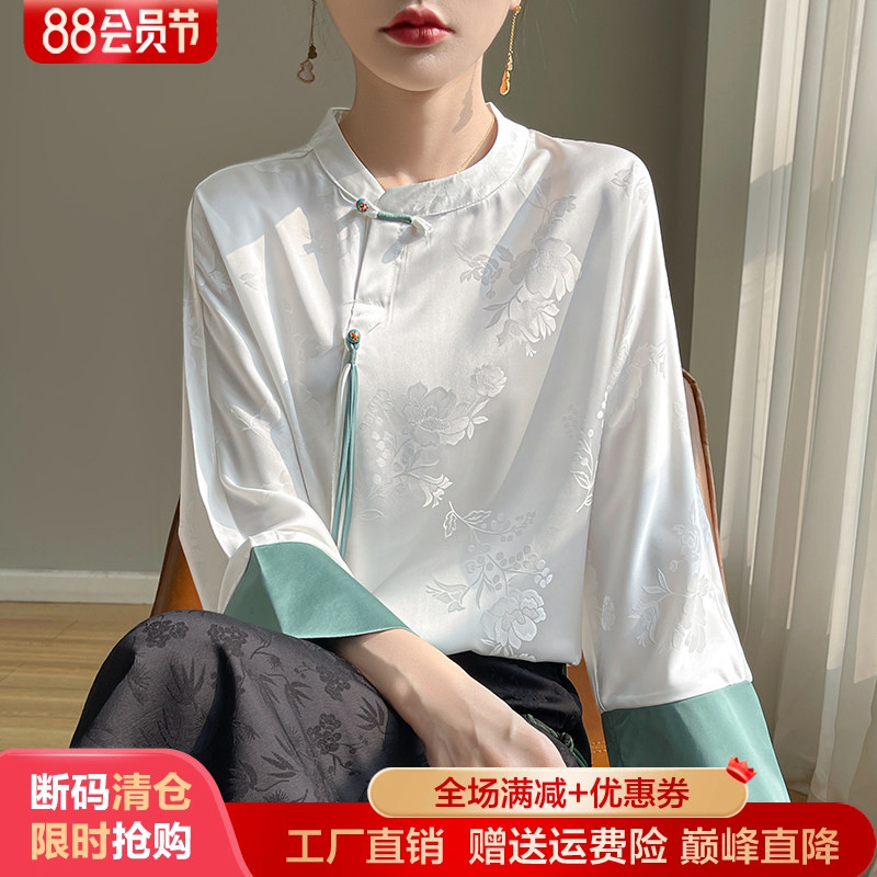 立领盘扣醋酸缎面真丝开衫女上衣
