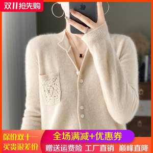 100%纯羊绒开衫女圆领重工钩花毛衣外套宽松慵懒风羊毛衫针织上衣