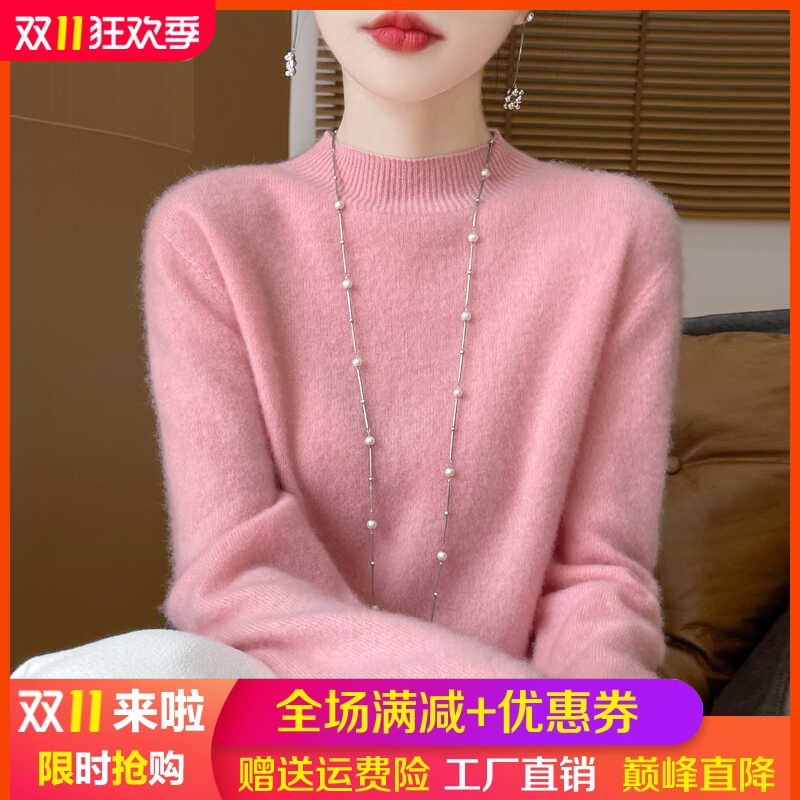 100%纯羊毛衫针织半高领一线成衣