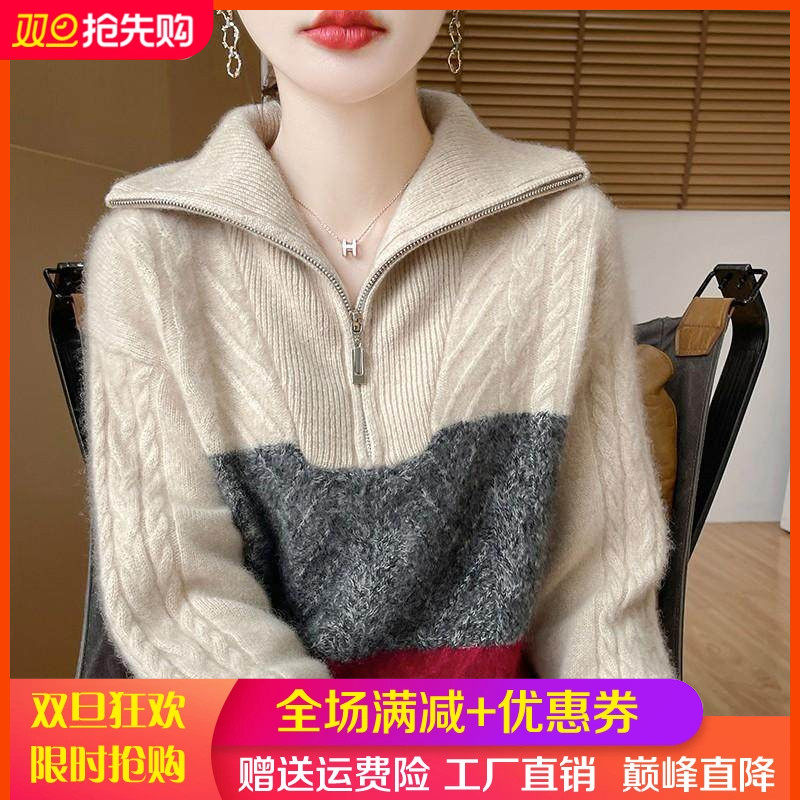 重磅菱形绞花100%纯羊毛衫女半开拉链拼色毛衣复古宽松羊绒衫上衣,女装/女士精品,羊绒衫,淘宝优惠券,粉丝福利购,淘宝优惠卷