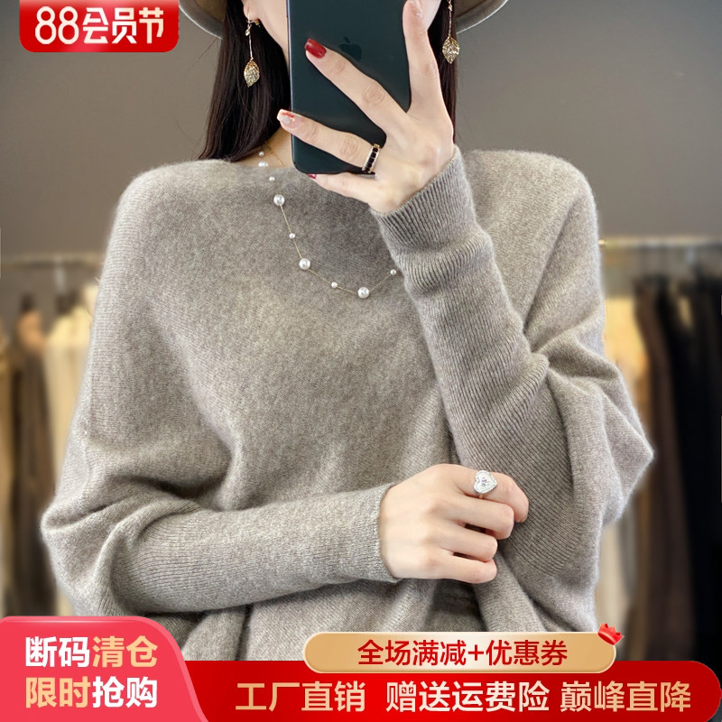 100%纯羊毛衫圆领蝙蝠袖宽松毛衣