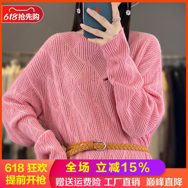 中长款圆领镂空钩花100%纯羊毛衫