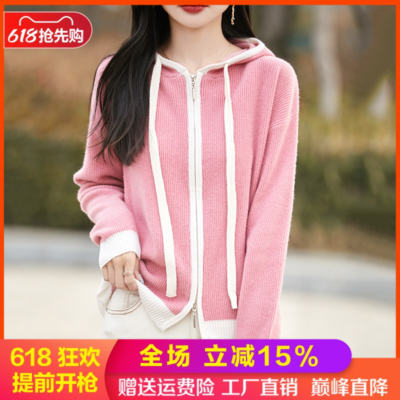 100%纯羊毛连帽开衫女双拉链坑条外套毛衣帽衫宽松拼色羊绒衫上衣
