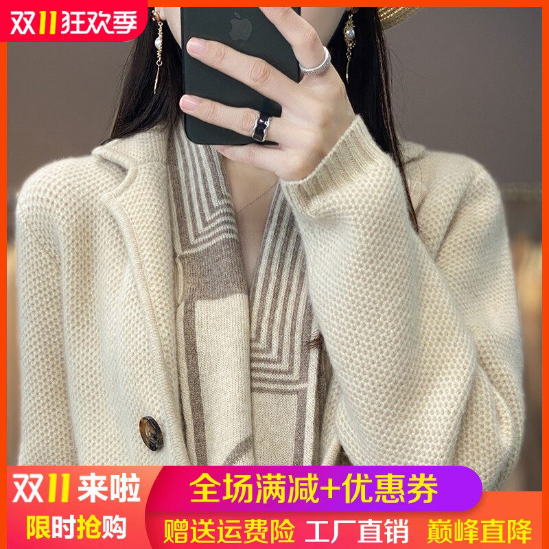 西装领羊毛开衫女重磅加厚宽松慵懒风针织外套毛衣秋冬新款羊绒衫