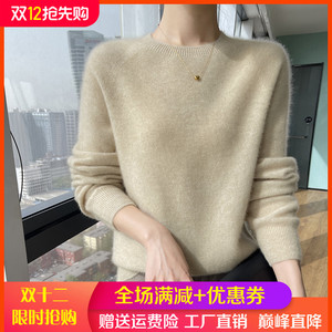 100%纯山羊绒衫女圆领提花长袖针织衫毛衣宽松羊毛衫针织打底上衣