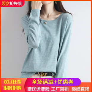 圆领宽松套头毛衣针织打底衫 薄款 新款 女2022春季 超细精纺羊毛衫