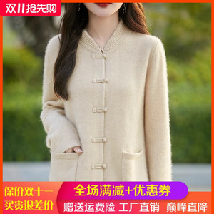 新中式国风100%纯羊绒开衫女立领盘扣针织毛衣宽松羊毛衫带兜外套