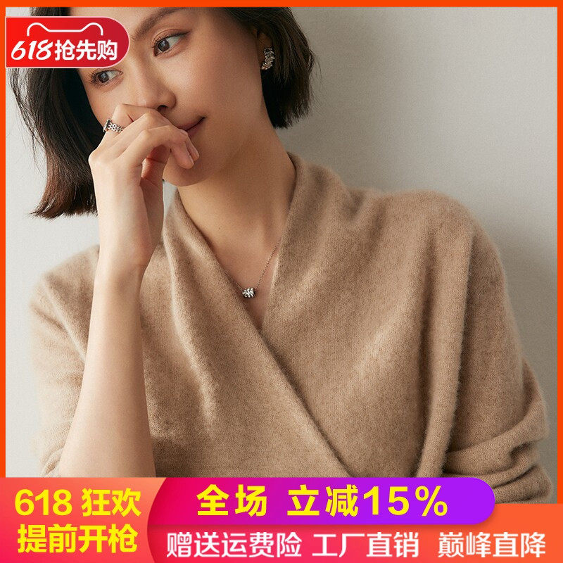 国风新中式高级感山羊绒衫女交叉V领盘扣针织毛衣气质裹胸打底衫