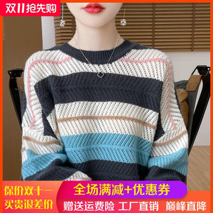 重工镂空钩花100%纯羊绒衫女圆领撞色宽松羊毛衫长袖针织毛衣打底
