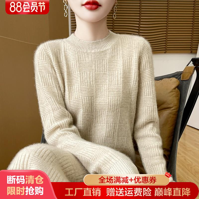 100%纯羊毛衫连衣裙圆领提花长裙