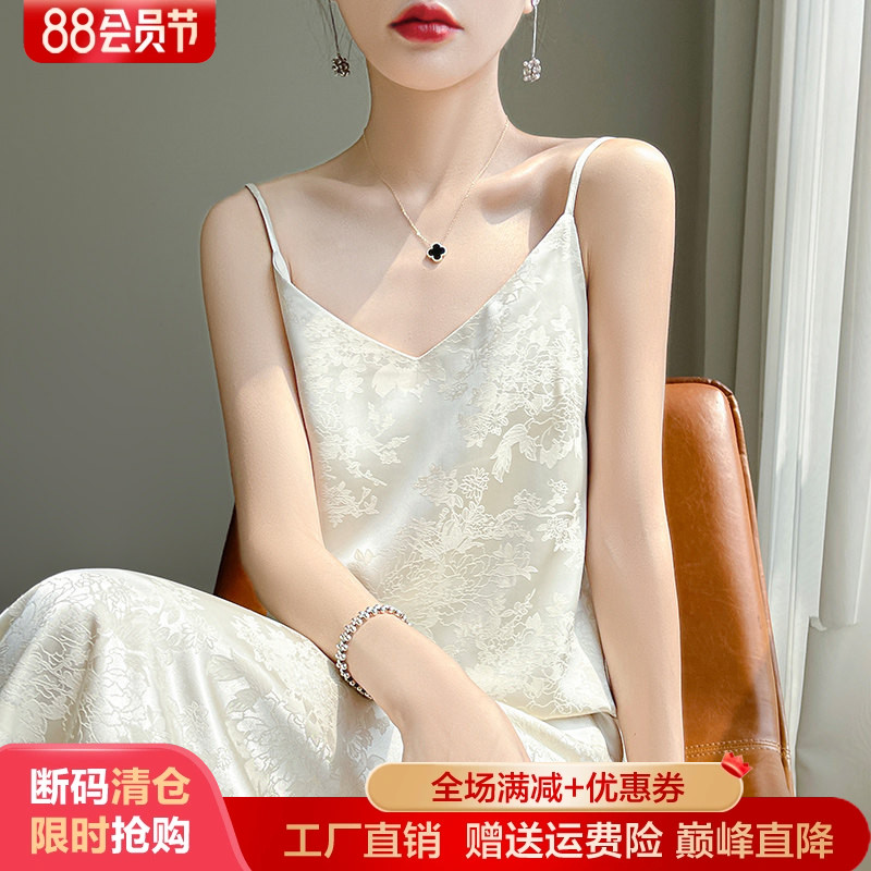 缎面真丝V领中长款连衣裙女打底