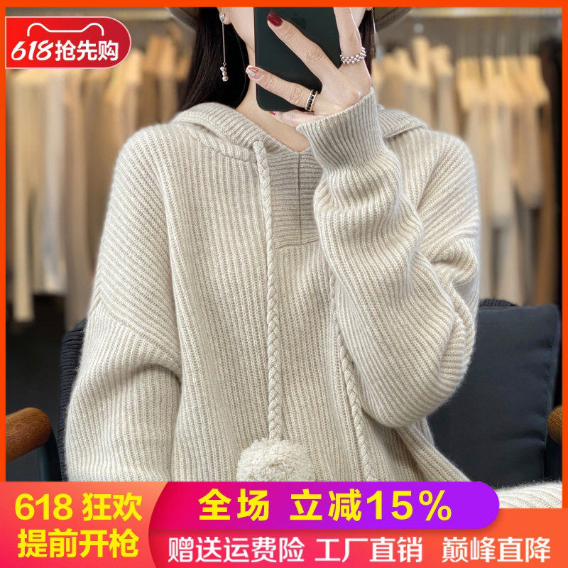 重磅加厚中长款100%纯羊毛帽衫女连帽针织毛衣长裙宽松羊绒衫打底