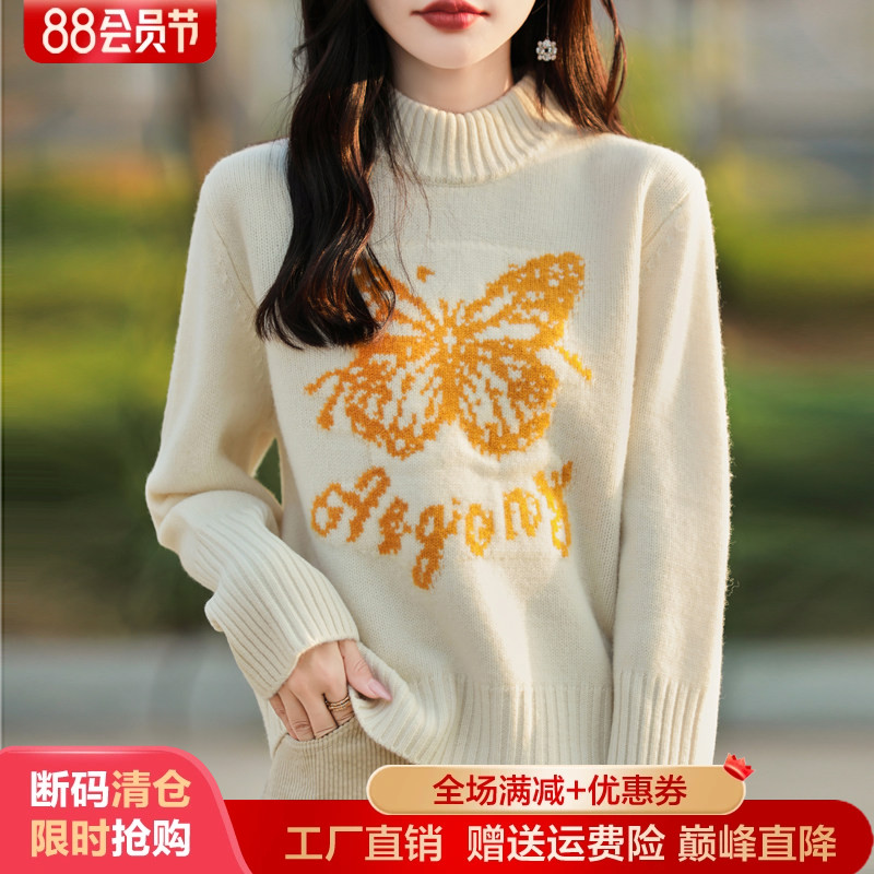 100%纯羊毛衫半高领女拼色加厚