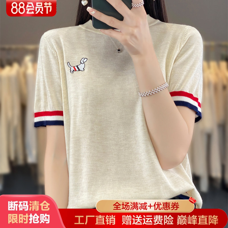 圆领小狗刺绣精纺羊毛针织短袖T图片