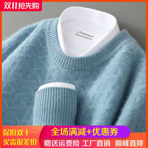 100%纯羊绒衫男圆领加厚拼色提花套头毛衣宽松针织羊毛衫打底上衣