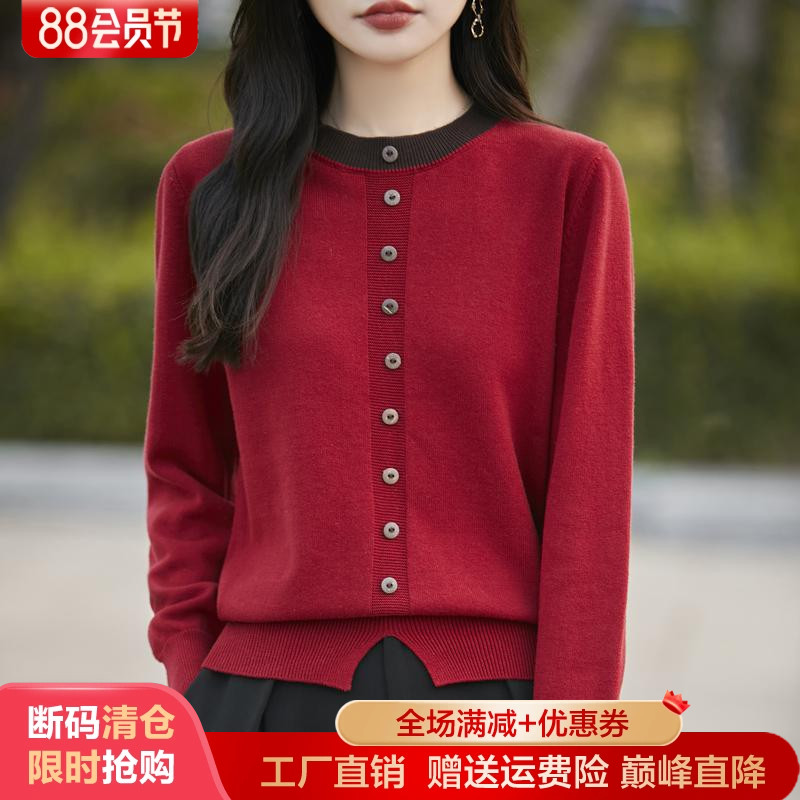 100%纯棉针织衫圆领拼色纽扣长袖