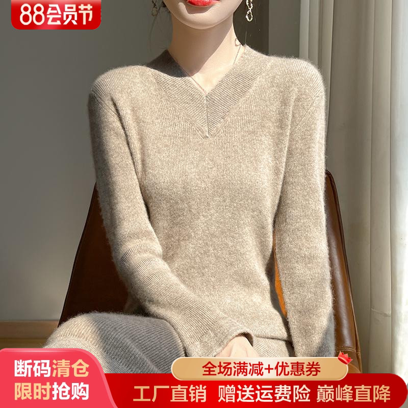 V领中长款100%纯羊毛衫女连衣裙