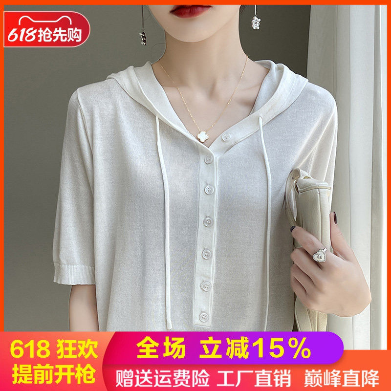 夏季新款多扣连帽针织短袖打底衫