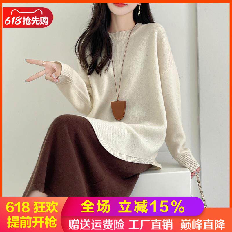 纯羊毛衫两件套女圆领半身裙套裙