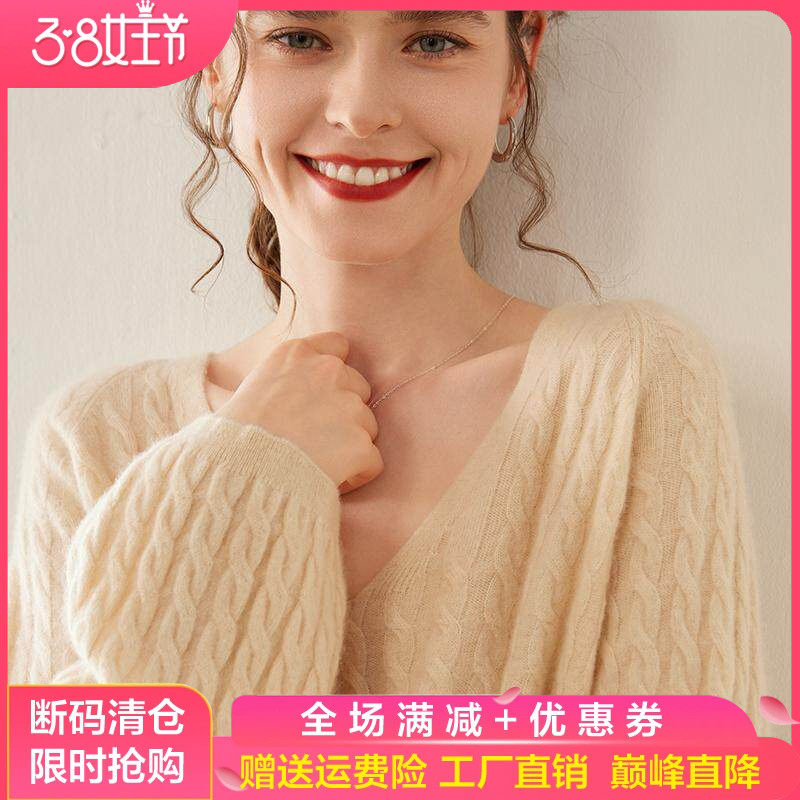 轻奢慵懒风！25高端山羊绒衫女V领宽松廓版毛衣小麻花羊毛针织衫