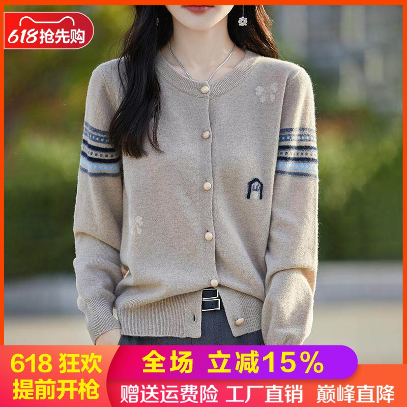 100%纯羊毛开衫圆领撞色提花外套
