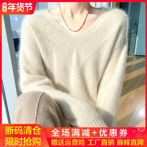 23秋冬V领100%羊绒衫女长袖提花镂空套头毛衣宽松羊毛针织打底衫