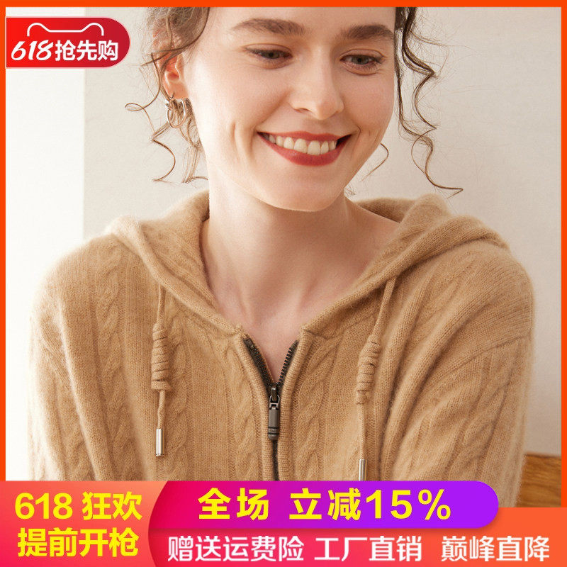 加厚高级感山羊绒衫连帽拉链卫衣