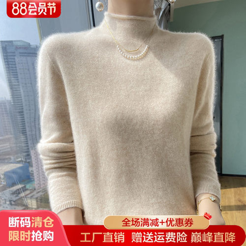 卷边半高领高级感羊绒衫女羊毛衫