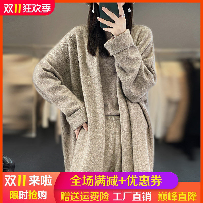 中长款100%羊毛开衫女V领手工刺绣长袖外套宽松慵懒风羊绒衫披肩