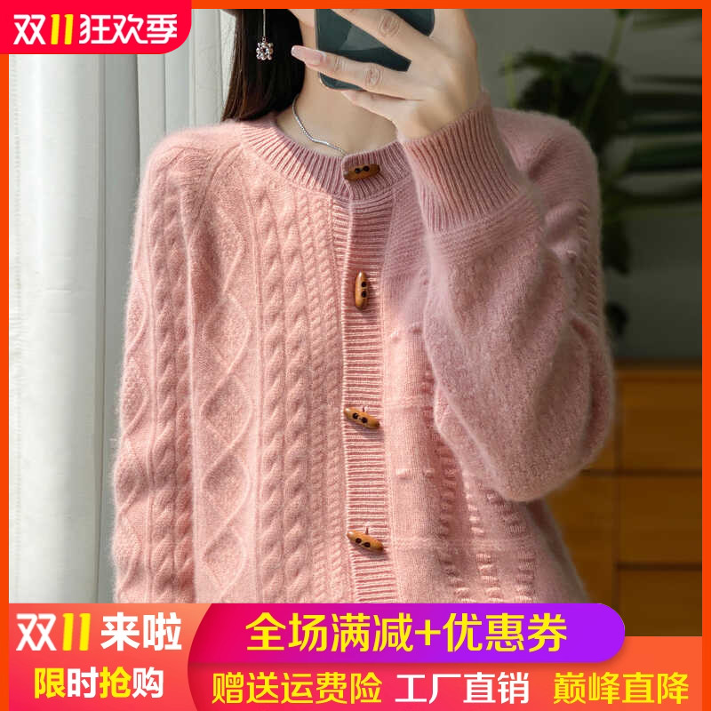 100%纯羊毛牛角扣开衫女圆领外套